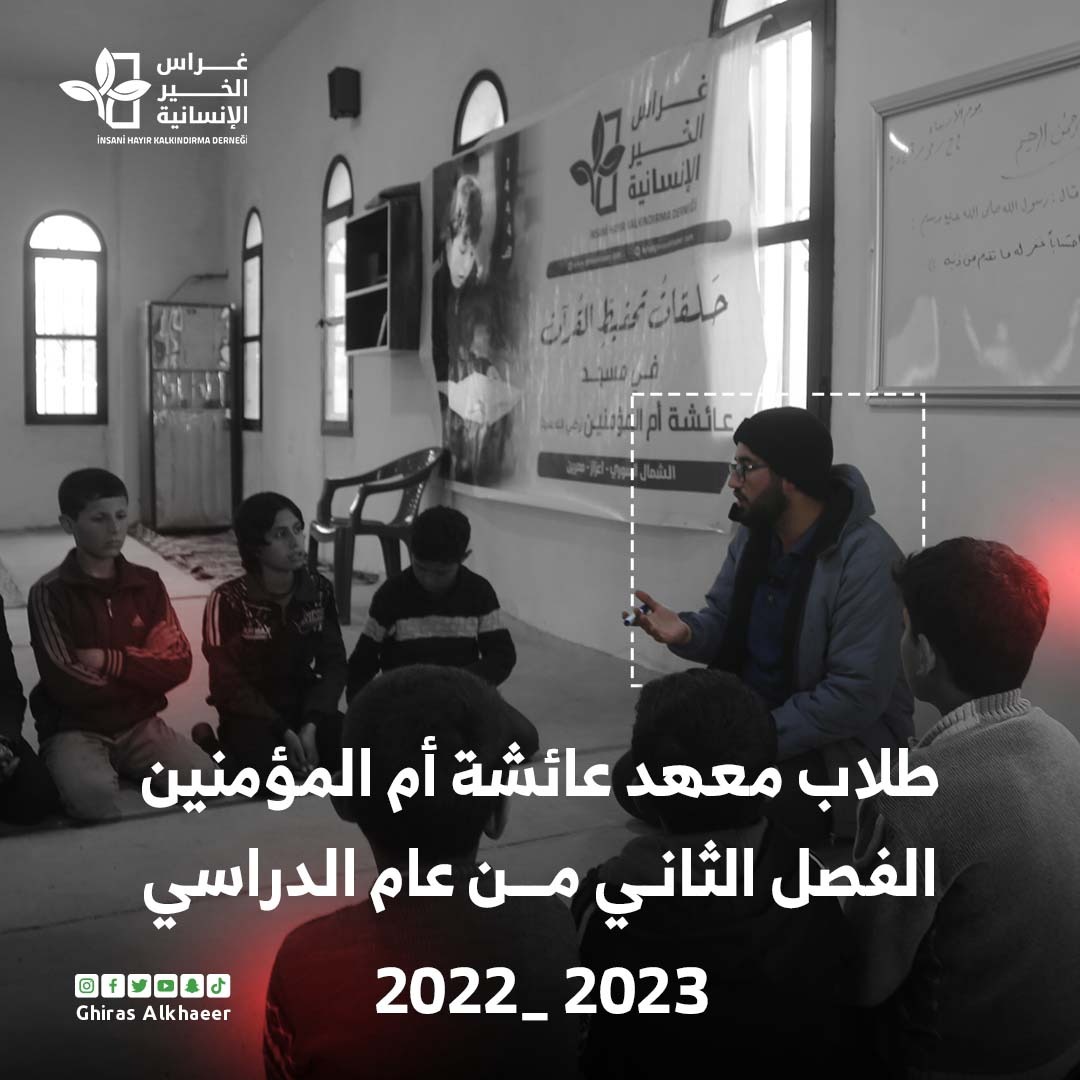 حملة “كفالة طالب علم”