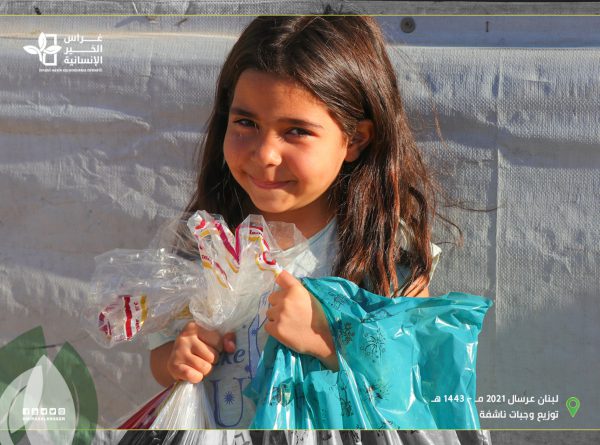 Food Campaign for the Refugees in Arsal