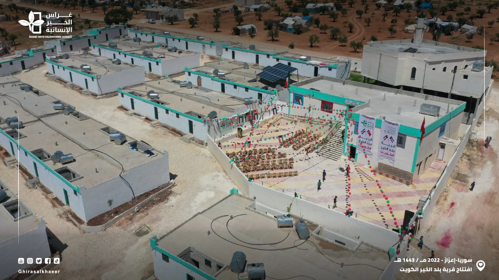 الدعم غير الغذائي