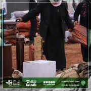 WhatsApp Image 2022 12 02 at 10.15.49 PM 1 1 "غراس الخير" تقدم مساعدات إنسانية تخفف من صعوبات توفير الغذاء ولقمة العيش والدفئة للنازحين في شمال سوريا