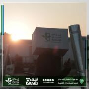 WhatsApp Image 2022 12 06 at 4.22.51 PM "غراس الخير" تقدم مساعدات إنسانية تخفف من صعوبات توفير الغذاء ولقمة العيش والدفئة للنازحين في شمال سوريا
