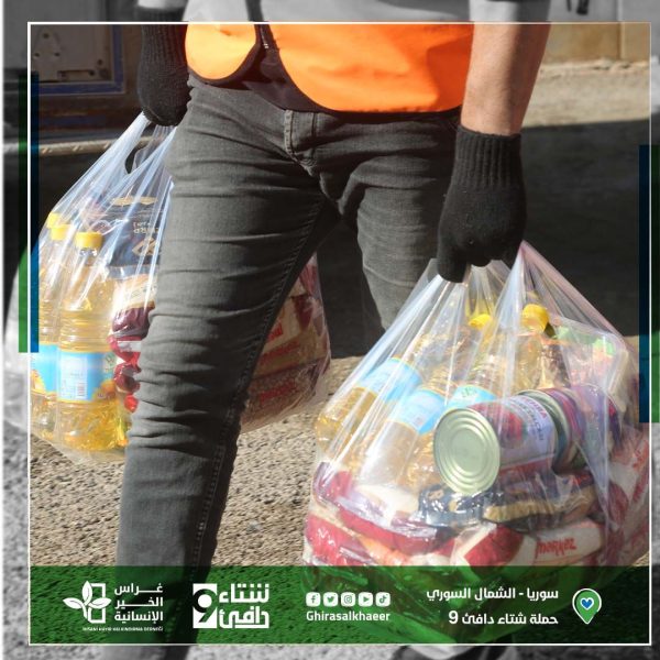 WhatsApp Image 2023 01 25 at 2.48.07 PM 1 ضمن حملة شتاء دافئ9 ... "غراس الخير" تدخل إحدى دور الأيتام وتنشر البهجة بين المقيمين فيه بحزمة من المساعدات الشتوية