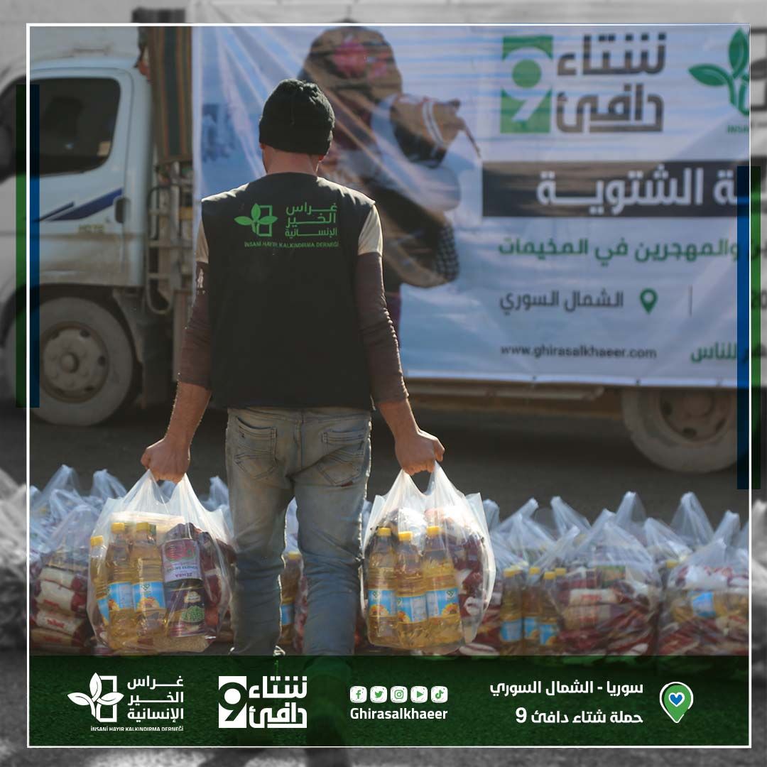 ضمن حملة شتاء دافئ9 … “غراس الخير” تدخل إحدى دور الأيتام وتنشر البهجة بين المقيمين فيه بحزمة من المساعدات الشتوية