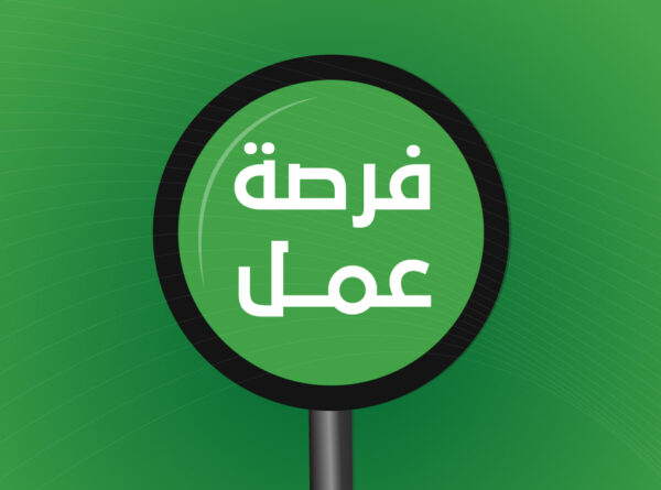 لوجستي – مارع