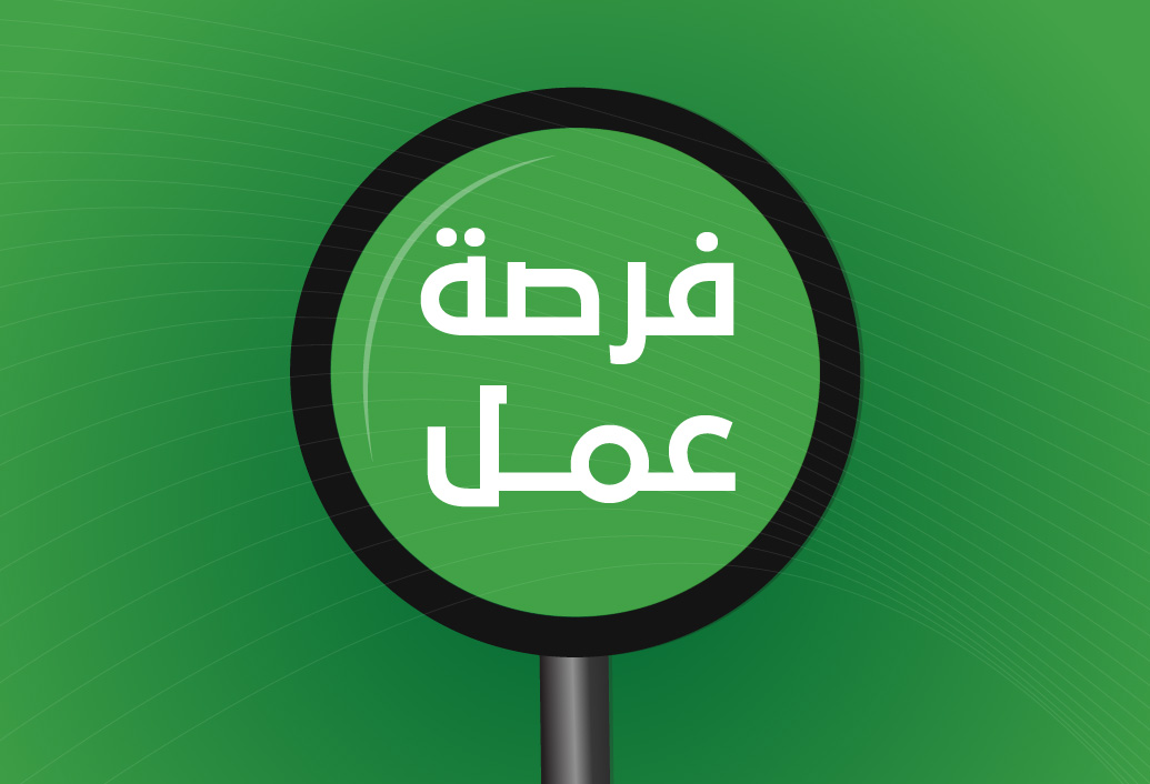 مدير مشروع – مارع