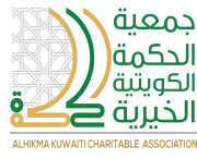 ghiras alhekma logo 180 الصفحة الرئيسية