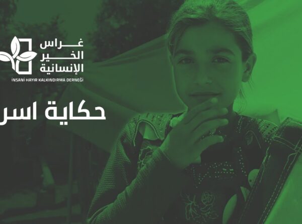 حلم الطفلة اسراء..حلم كل طفل في المخيمات