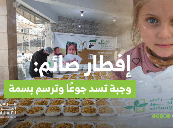 إفطار صائم: وجبة تسد جوعا وترسم بسمة