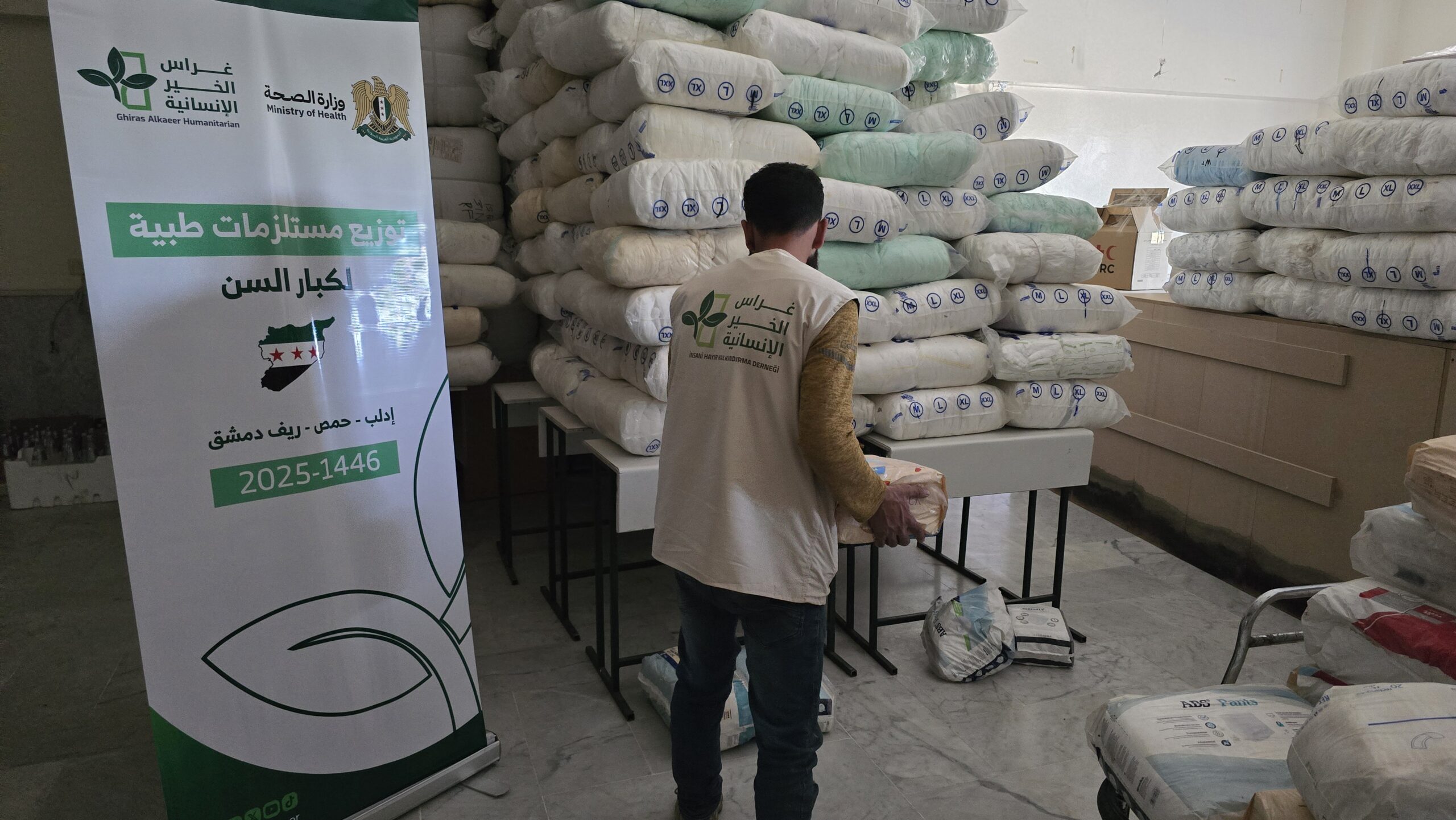 كيف تدعم تبرعاتك الخدمات الصحية الأساسية