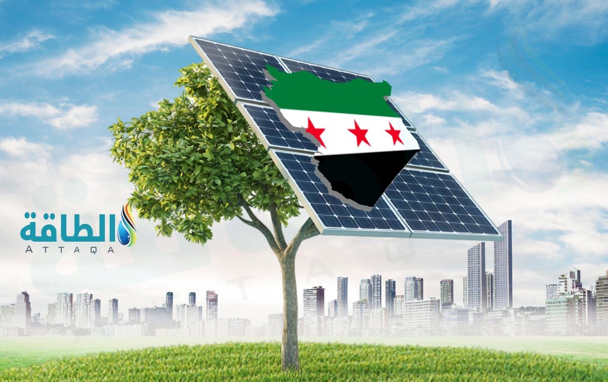 مقدمة عن الطاقة الشمسية في سوريا
