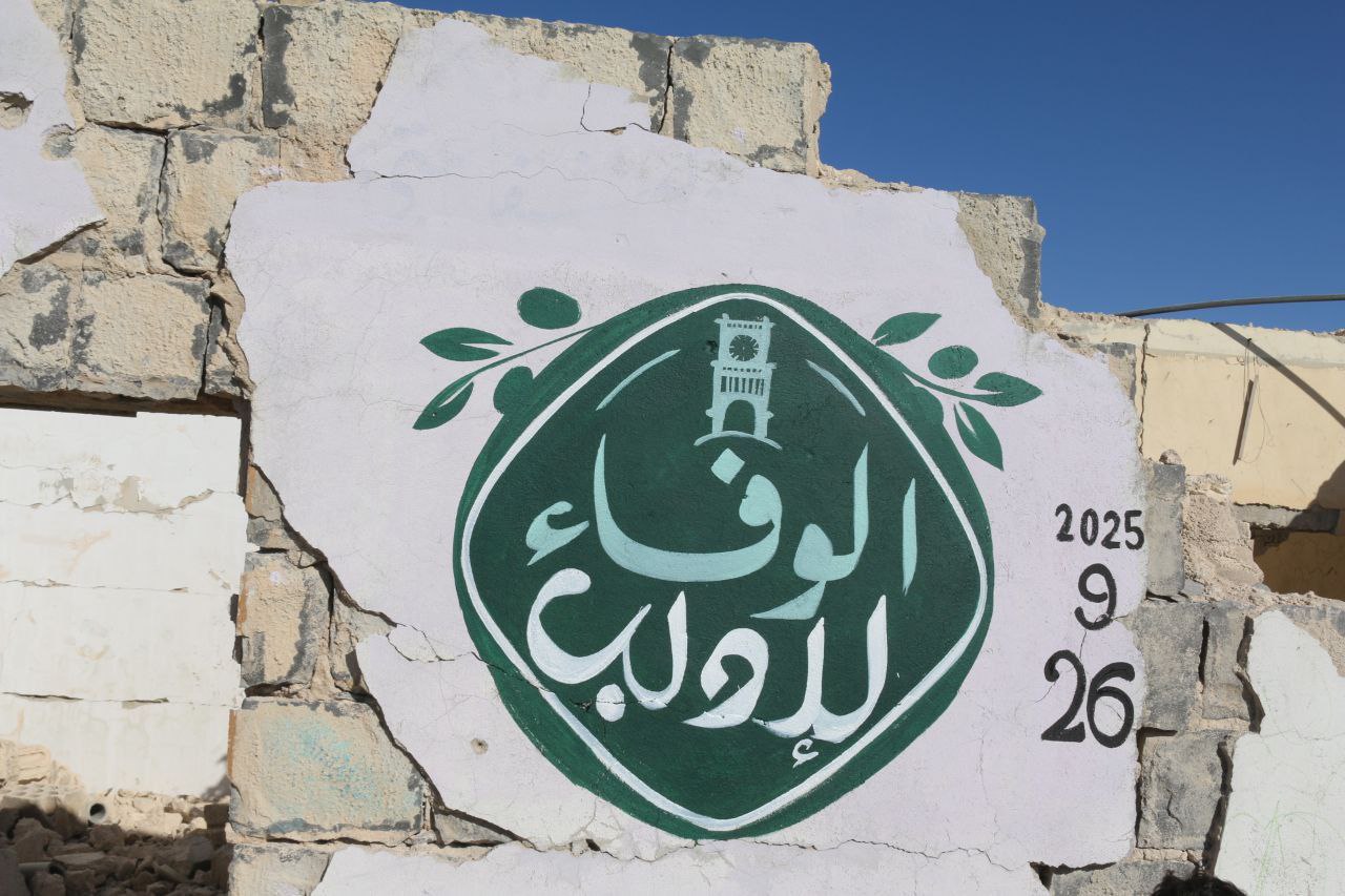 حملة الوفاء لإدلب