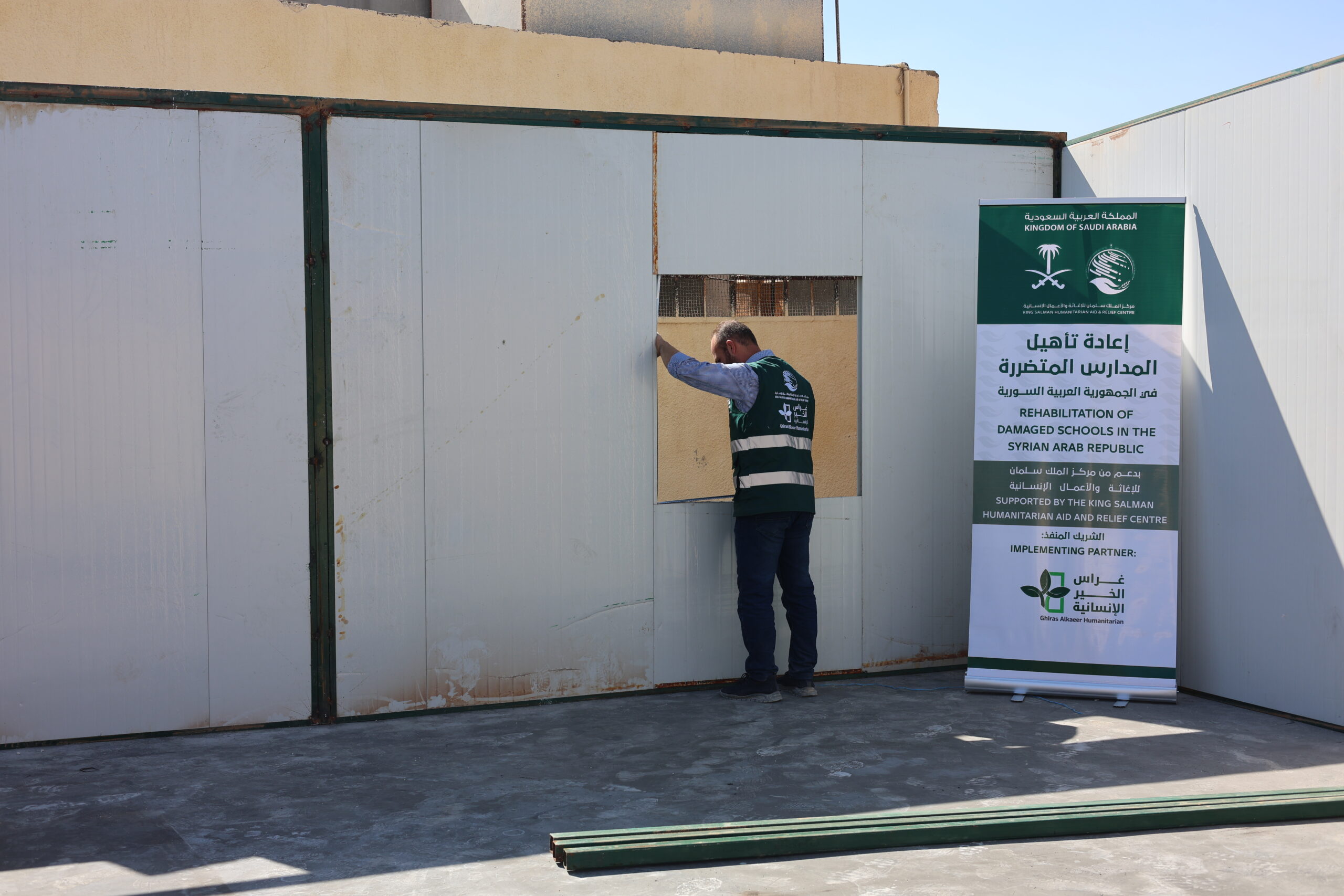 إعمار المدارس في سوريا: تقرير ميداني حول جهود إعادة التأهيل 11 استلام أعمال الكرفانات 1