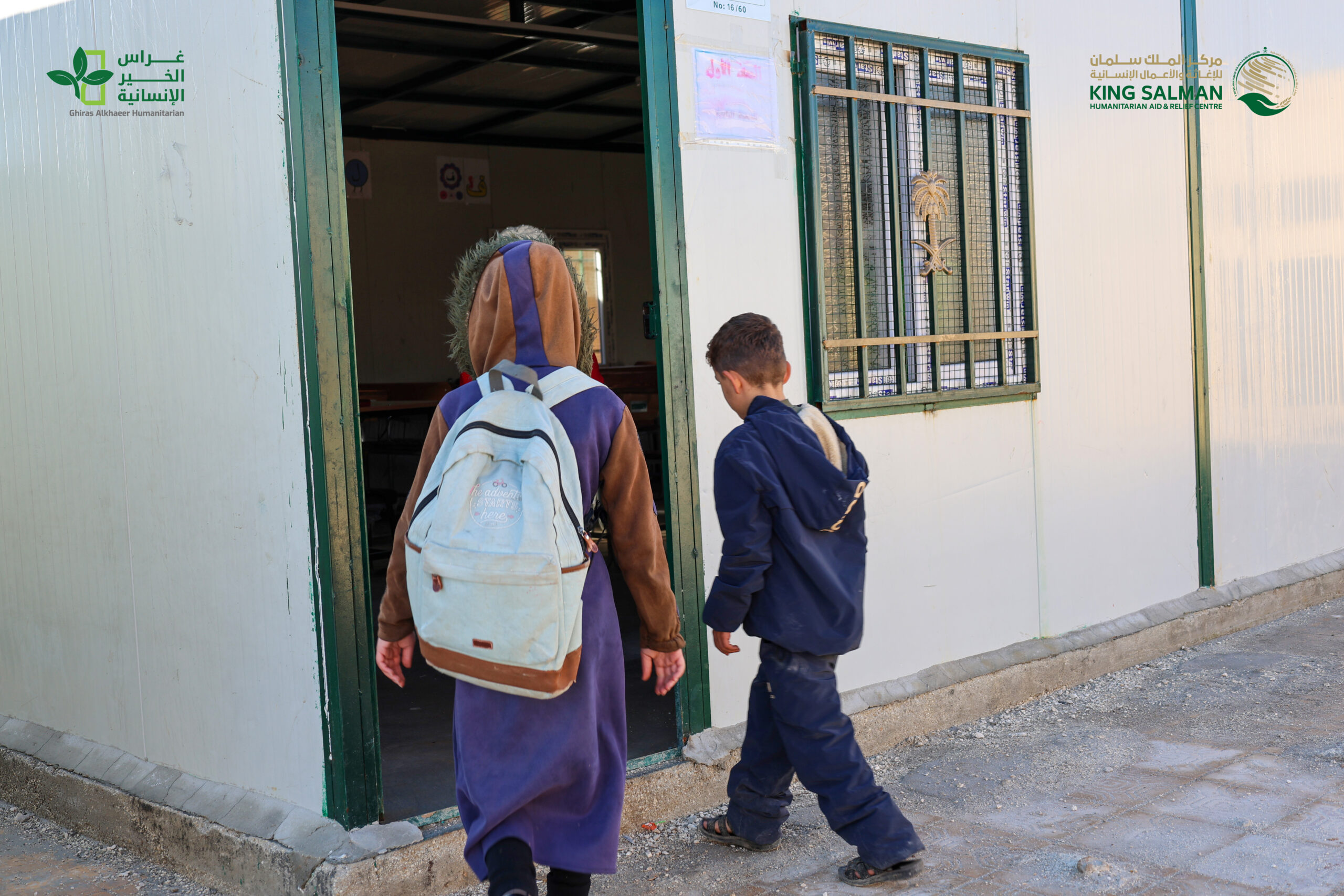 1 5 scaled من خيمةٍ مهترئة إلى غرفة صفية: تعليم يعيد الأمل لـ 2700 طالب/ة