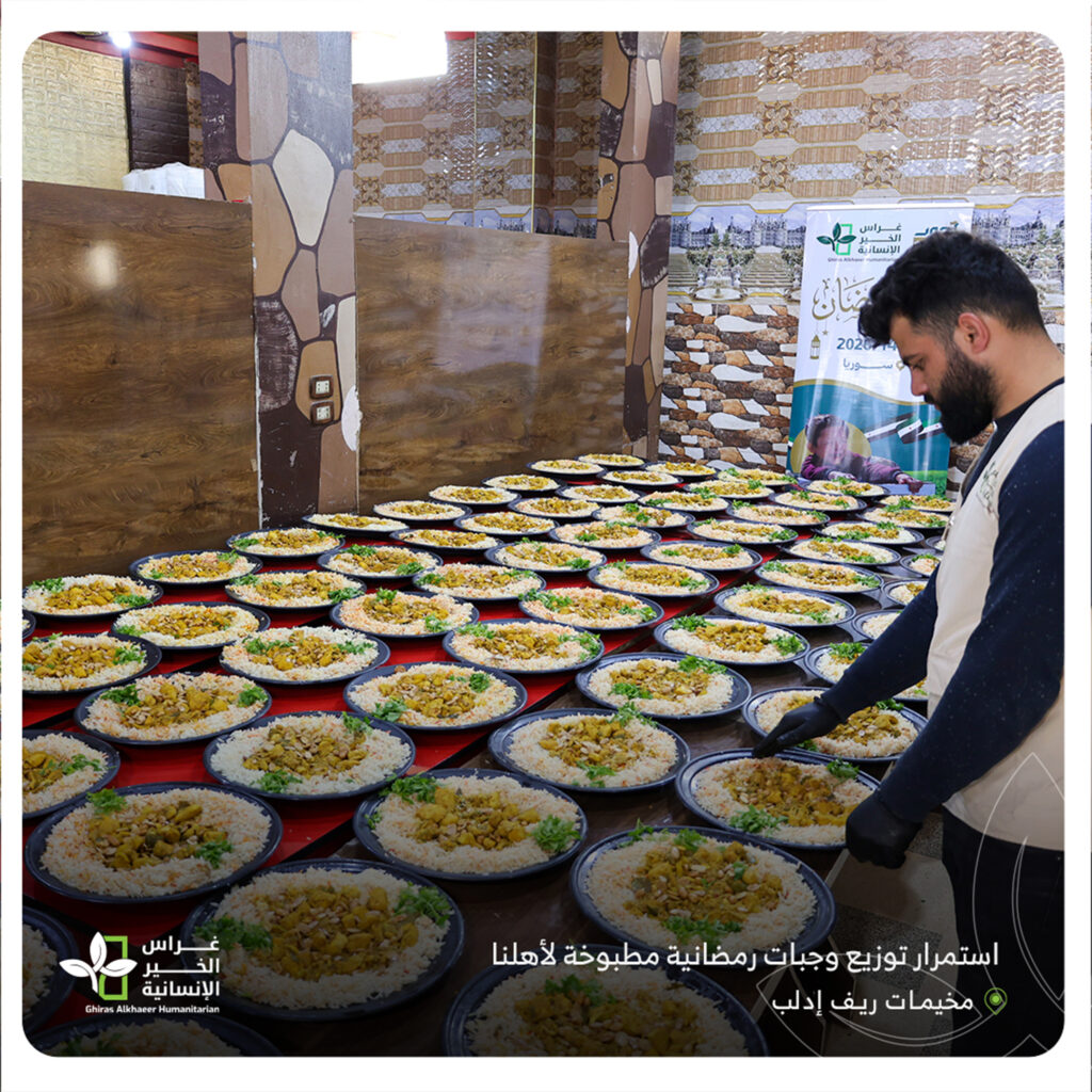توزيع وجبات رمضانية مطبوخة منجزات غراس الخير الإنسانية في رمضان 2026-1447