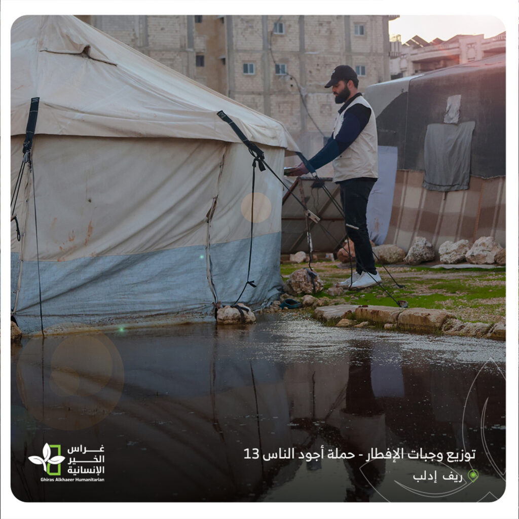 توزيع وجبات رمضانية مطبوخة في المخيمات منجزات غراس الخير الإنسانية في رمضان 2026-1447