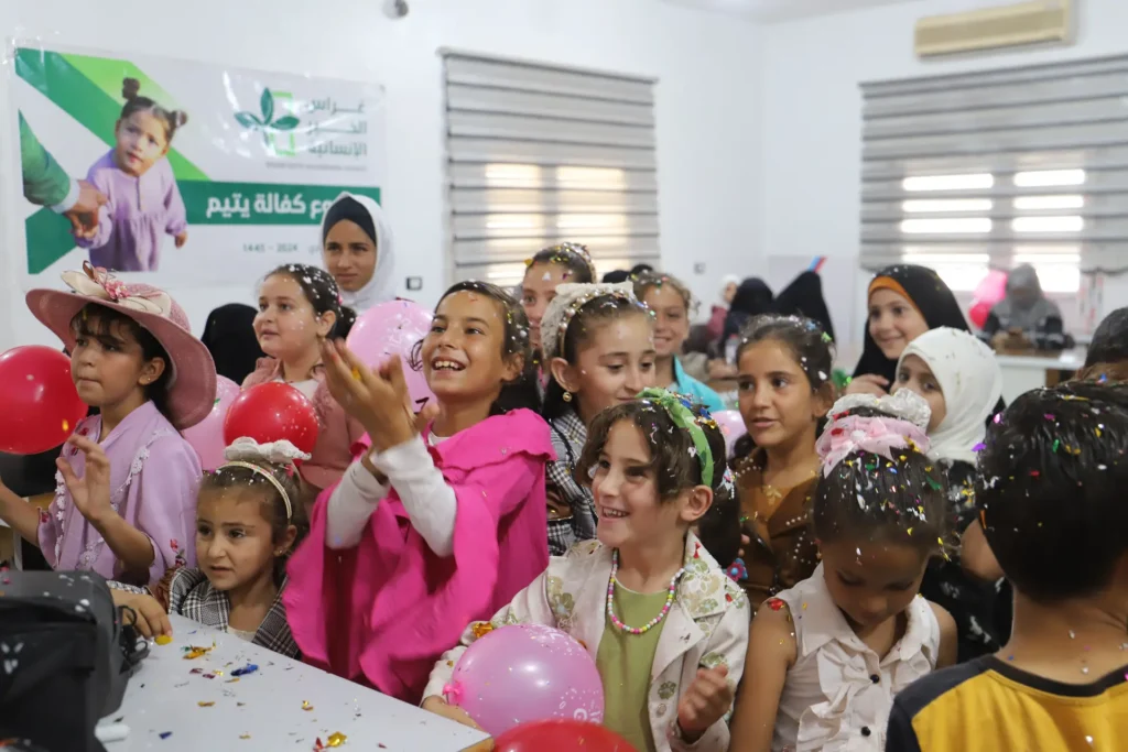 نشاط ترفيهي للأيتام اثنا عشر عاماً من العطاء… غراس الخير تواصل مسيرتها الإنسانية