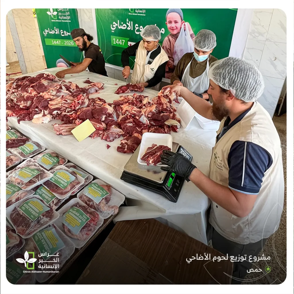 أسعدهم بأضحية عيد الأضحى غراس الخير 13 مشروع أسعدهم بأضحية.. عطاءٌ وصل لآلاف الأسر في عيد الأضحى المبارك