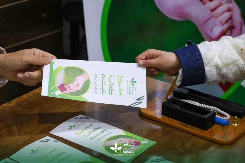 من الاستجابة الإنسانية إلى التنمية المستدامة 9 مركز تعليمي غراس الخير