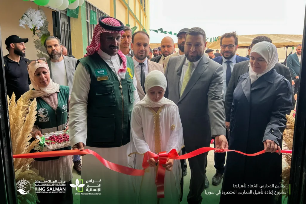 البيان الختامي لمشروع إعادة تأهيل المدارس المتضررة في سوريا 6 افتتاح مدارس
