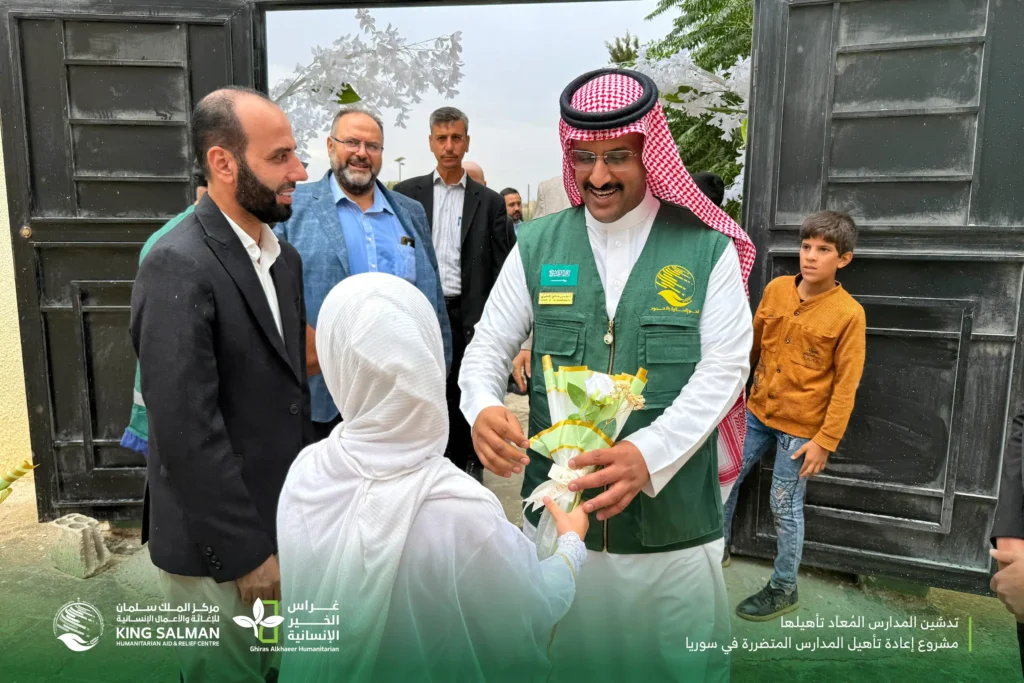 البيان الختامي لمشروع إعادة تأهيل المدارس المتضررة في سوريا 5 وفد افتتاح المدارس