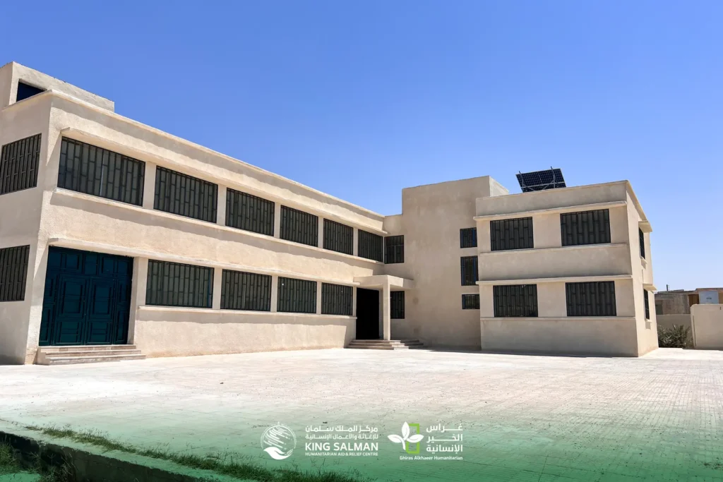 ترميم مدرسة