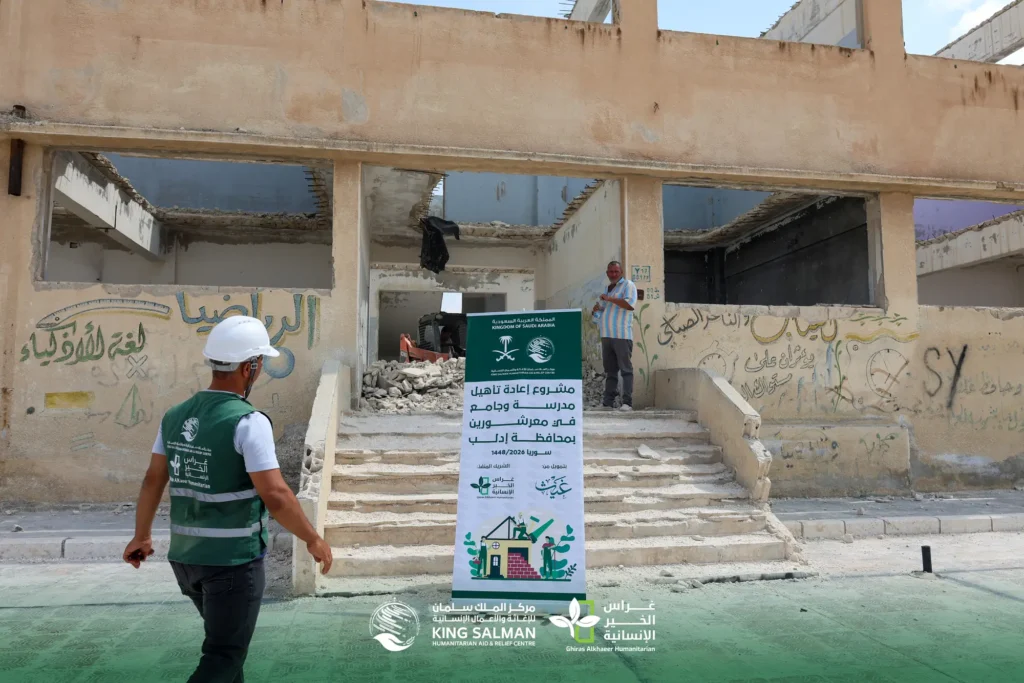 تدشين مشروع إعادة تأهيل مدرسة وجامع في معرشورين بإدلب 4 إعادة بناء مدرسة