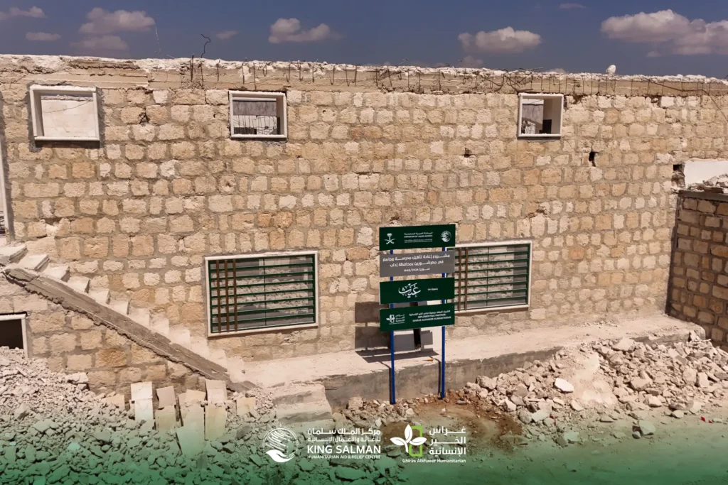 تدشين مشروع إعادة تأهيل مدرسة وجامع في معرشورين بإدلب 2 ترميم مدرسة قديمة