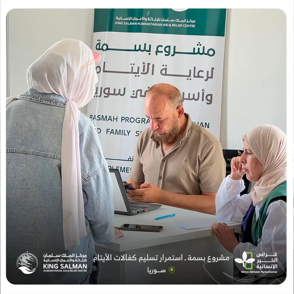 عامٌ حملته البسمة… 900 طفل في رحلة من الرعاية والاهتمام 11 تسليم كفالات الأيتام عامٌ حملته البسمة… 900 طفل في رحلة من الرعاية والاهتمام