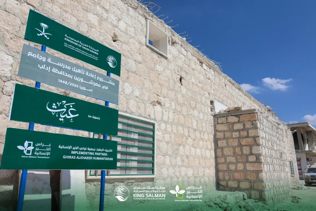 تدشين مشروع إعادة تأهيل مدرسة وجامع في معرشورين بإدلب 3 مشروع بناء مدارس