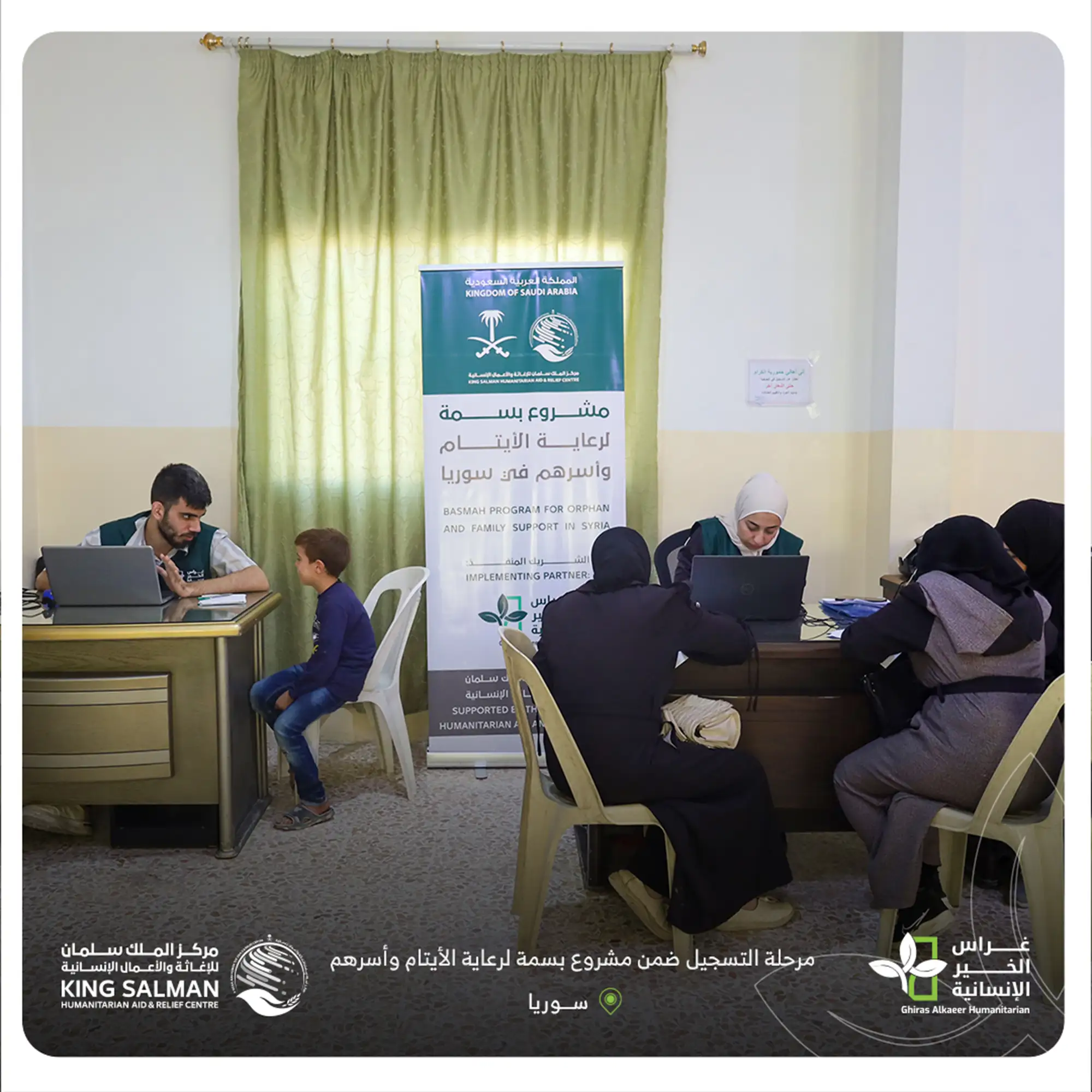 عامٌ حملته البسمة… 900 طفل في رحلة من الرعاية والاهتمام 2 مشروع لرعاية الأيتام عامٌ حملته البسمة… 900 طفل في رحلة من الرعاية والاهتمام