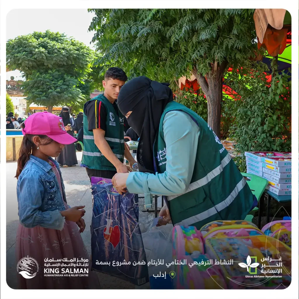 عامٌ حملته البسمة… 900 طفل في رحلة من الرعاية والاهتمام 5 نشاط ترفيهي للأيتام عامٌ حملته البسمة… 900 طفل في رحلة من الرعاية والاهتمام
